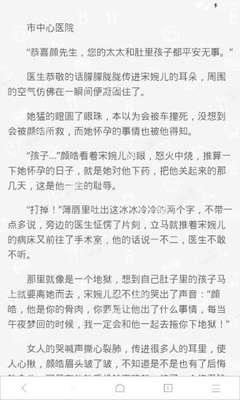 菲律宾ecc加急办理需要多久 可以不办理回国吗 为您扫盲